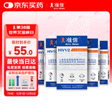 准信（Accu News）艾滋病检测试纸 HIV艾滋病血液检测试纸 5盒装
