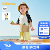 巴拉巴拉宝宝短袖套装男童夏装女童洋气两件套2025时尚清新萌208225119201