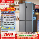 海尔（Haier）家宴465升十字对开四开门电冰箱家用风冷无霜一级能效变频超薄BCD-465WGHTDE9S9家电国家补贴20%