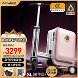 Airwheel爱尔威电动行李箱可骑行拉杆箱可坐可代步铝框箱包20英寸登机箱