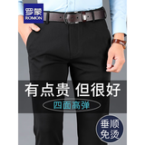 罗蒙高档商务休闲裤男士春秋季款修身西裤黑色西装裤宽松直筒长裤子 黑色 34 （2尺7）