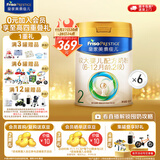 美素佳儿（Friso）皇家较大婴儿配方奶粉 2段（6-12个月）乳铁蛋白 新国标 皇家2段 800g 6罐 【专享】