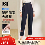 欧莎（OSA）【口碑神裤】OL高腰显瘦通勤职业西装裤休闲直筒烟管裤女夏款 藏蓝色 L