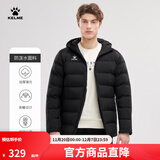 卡尔美（KELME） 冬季新款棉服男户外运动连帽棉衣防风加厚保暖足球训练外套 黑色 2XL 【185/100A】