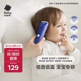 babycare婴儿理发器超低音整机防水剃发推发剪发礼盒宝宝专用 奥里安蓝
