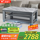 焱魔方电热取暖桌前十名语音三升降电暖桌电炉长方形烤火桌家用多功能电炉茶几烤火炉电暖炉电动烤火茶几 Z10 1.5米大尺寸电磁炉+语音双升降+高脚清洁 送保暖罩+全国联保+送货上楼