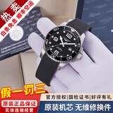 浪琴（LONGINES）【二手99新】浪琴康卡斯系列男表潜水运动防水系列自动机械男士腕表二手奢侈品腕表 【全套陶瓷圈】黑盘胶带 L3.781.4.56.9