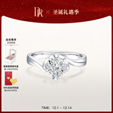 DR求婚钻戒女K金BELIEVE系列经典款结婚钻石戒指节日礼物 23分J色SI1【证书+礼盒】