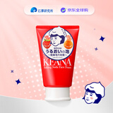 石泽研究所（ishizawa）毛孔抚子洁面小苏打100g控油祛痘泡沫温和红色经典女生生日礼物