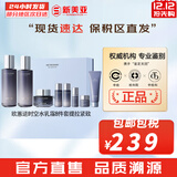 欧蕙（OHUI）欧惠套装水乳套盒奇迹逆时空源生至臻水库水乳霜男女护肤品礼盒 逆时空水乳面霜8件套