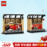 乐高（LEGO）积木哈利波特76450 霍格沃茨特快列车男孩女孩儿童玩具圣诞礼物