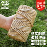 寿禾 麻绳手工装饰diy猫抓板结实耐磨捆绑 麻绳6mm50米2卷带胶水*2