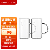北鼎（Buydeem） 玻璃泡茶壶茶水分离带滤嘴大容量茶壶凉水壶办公室家用高硼硅 玻璃杯 L杯*2只 150ml