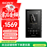 索尼（SONY）NW-A306无损音乐播放器 无线蓝牙MP3高解析度 内置安卓系统学生英语便携随身听 黑色