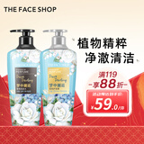 菲诗小铺（THE FACE SHOP）LG梦中邂逅 香氛洗护套装（洗发水400ml+护发素400ml）
