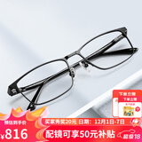 蔡司（ZEISS）近视眼镜男款商务镜架眼镜多框型百搭可配防蓝光镜片 蔡司佳锐1.60高清镜片(50-500度)