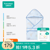 全棉时代婴儿包被秋冬加厚款抱被宝宝纯棉包被襁褓被子新生儿包被 【新品加厚冬款】城市笔记蓝