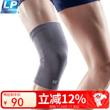 LP647KM户外保暖运动护膝羽毛球排球跑步体育训练健身装备灰色(L)