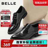 百丽男鞋2025商务正装休闲增高软底真皮鞋 黑色A2247（三接头款） 39