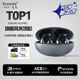 艾尼奥ESSONIO品牌【耳夹式机皇款】无线蓝牙耳机夹耳开放式不入耳一拖二全景音跑步运动通话音乐耳机 吞噬黑【旗舰剧院版+AI智控不漏音+支持双设备】
