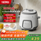 THERMOS【政府补贴】膳魔师电压力锅陶瓷釉内胆多功能小型百膳锅1-2人家用自动排气智能预约 EHA-4523E-W