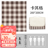 原始人（The Primitive） 野餐垫春游防潮垫野餐布户外便携防水草野炊地垫子郊游ins风 卡其格200*200cm