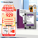 西部数据（WD）4TB 监控级机械硬盘 WD Purple 西数紫盘 SATA 128MB CMR垂直 安防存储 3.5英寸 WD44PURZ