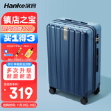 汉客行李箱男拉杆箱女登机箱镇店之宝双层拉链密码旅行箱20英寸深海蓝