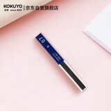 国誉(KOKUYO)进口0.7mm自动铅笔芯B学生高考书写绘画防断铅芯替换芯 一管 PSR-B07-1P