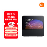 小米（MI）Redmi小爱触屏音箱8 音响 小爱同学AI大模型问答 8英寸智能音箱 家用儿童模式视频曲库 启蒙故事