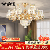 韵钰客厅吊灯欧式奢华大气水晶灯吸吊两用卧室餐厅复式楼吊灯具套餐 6头（三色调光）吸吊两用