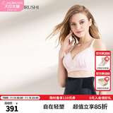 犬印本铺孕妇产后收腰塑身带产妇顺产剖腹产通用月子期透气收腹带 黑色 M