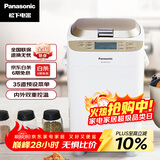 松下（Panasonic）家用全自动变频自动投放35道菜单多功能和面500g容量SD-WTP1001