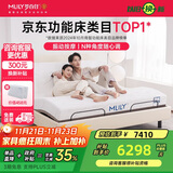梦百合cheese按摩智能床 多功能可升降遥控主卧双人床奶油风1.5米*2米