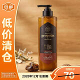 爱敬（AEKYUNG）蜂胶红色洗发水500ml 控油蓬松香氛新老款随机发货【临期清仓】