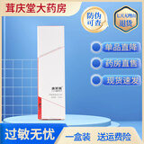 康芙美洁面泡沫洗面奶 舒缓柔润保湿特护乳 平衡紧致冰川水补水滋润防护 平衡紧致冰川水120ml