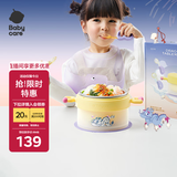 babycare龙年限定驯龙宝宝餐具礼盒儿童辅食碗注水保温碗围围兜叉勺4件套