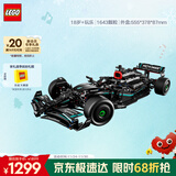 乐高（LEGO）积木拼装机械组系列42171 梅赛德斯F1赛车男孩玩具生日圣诞礼物