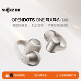 韶音（SHOKZ）OpenDots ONE动钛圈开放式蓝牙耳机耳夹式无线耳机蓝牙跑步运动耳机E310 星际白