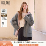 香影【纯羊毛】双面连帽大衣女2025冬季新款呢子灰粉撞色毛呢外套 浅灰 S 155/80A/85-95斤