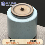 苏氏陶瓷（SUSHI CERAMICS）茶叶罐经典亚光铁锈茶具配件（蓝）