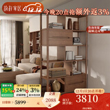 韵存家居 间厅柜 双面柜 书柜 隔断柜 装饰柜 酒柜实木框架 玄关柜 实木隔断柜 【进口白蜡木】