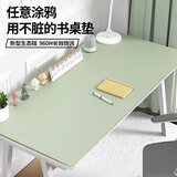 梓晨【生态硅】护眼书桌垫学生学习桌写字台桌布办公桌电脑桌面保护垫