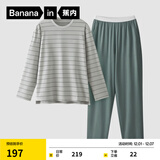 蕉内（Bananain）棉棉305H男女士睡衣睡裤纯棉情侣家居服套装春秋季长袖长裤不闷汗 【男士】松绿条纹 2XL