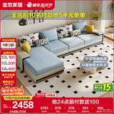 全友家居现代简约家用大户型贵妃转角沙发客厅实木架布艺沙发政府补贴
