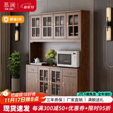 慕澜餐边柜酒柜现代中式客厅碗柜厨房柜实木色新中式一体靠墙客厅茶水 8891组合包安装143*40*201cm