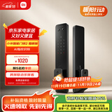 小米智能门锁2 猫眼版 可视猫眼指纹锁电子锁密码锁防盗门锁