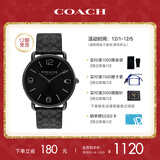 蔻驰（COACH）ELLIOT系列 经典C标 皮带石英男表 14602673 礼物/送礼