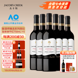 杰卡斯酿酒师臻选西拉加本纳干红750mL澳洲红五星原瓶进口红酒 送礼 酿酒师西拉加本纳干红750六支