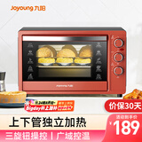 九阳（Joyoung）家用多功能电烤箱 易操作精准温控60分钟定时 30升大容量KX-30J601